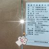482012725_1095978728998552_7834806092190768117_n 雲遊平溪-蜜香紅茶包禮盒(有機轉型期)