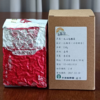 文山包種茶150g