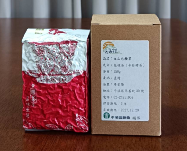 文山包種茶150g