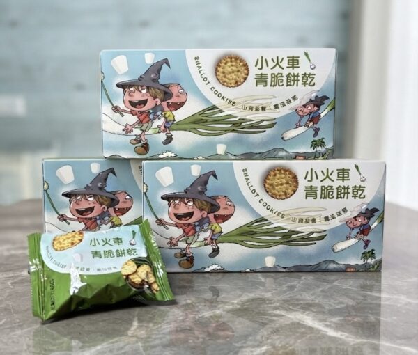 小火車青脆餅乾（珠蔥餅乾）