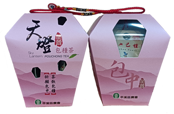 天燈包種茶