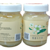 平溪森林蜜-鴨腳木