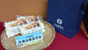 平溪原生種山藥