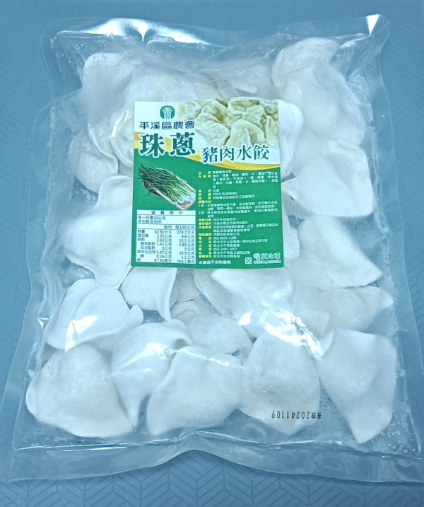 珠蔥豬肉水餃(限冷凍宅配)