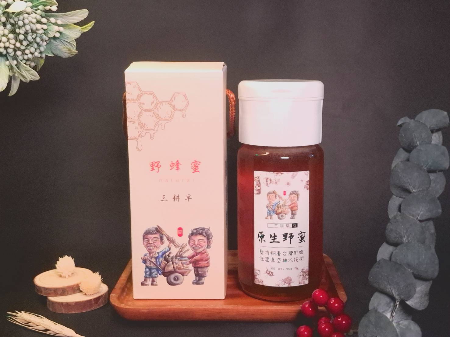 三耕早-原生野蜜 – 平溪區農會購物網