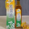 苦茶油