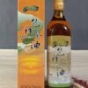 包種茶油