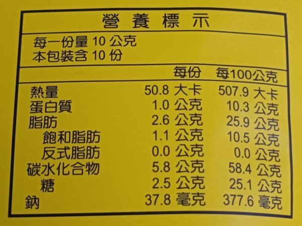 烤玉米