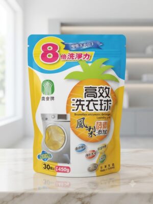 高效洗衣球