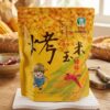 烤玉米