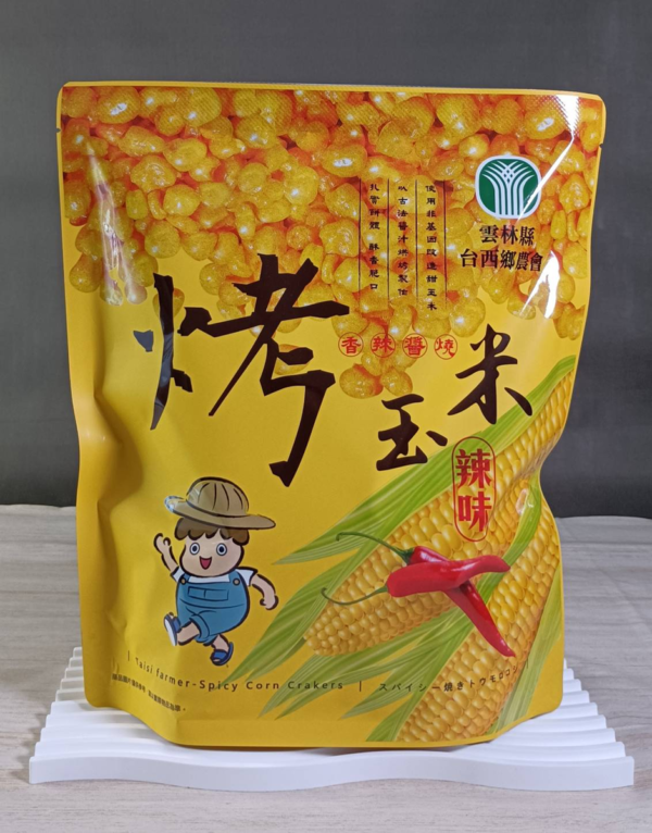 烤玉米