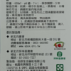 茶籽碗盤清潔慕斯