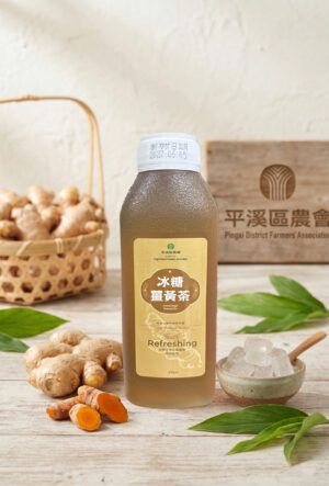 冰糖薑黃茶