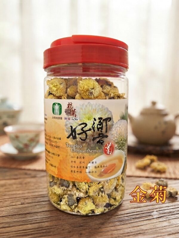 杭菊