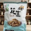 虎霸王花生(香蔥蒜片口味)