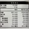 虎霸王花生(香蔥蒜片口味)