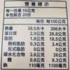 香豆干