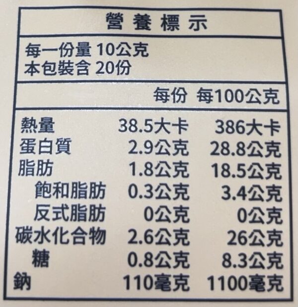 香豆干
