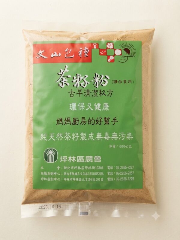 茶籽粉