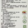 茶樹精油洗手慕斯