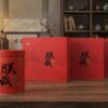 朕藏-文山包種茶禮盒