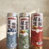 即食花生