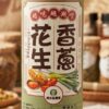 即食花生