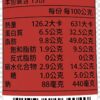 即食花生