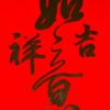 祈福天燈