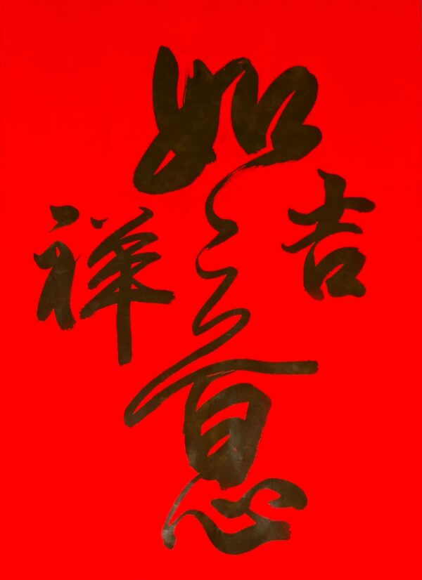 祈福天燈