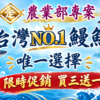 玻璃靜電貼A4橫式 蒲燒鰻魚(買3送1)